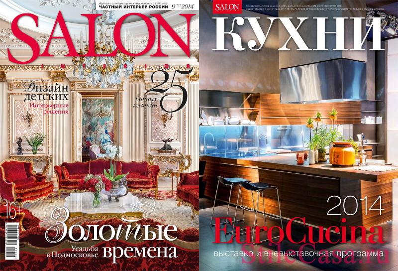 Кухня GeD Cucine в журнале Salon interior>